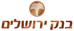 250px-בנק_ירושלים