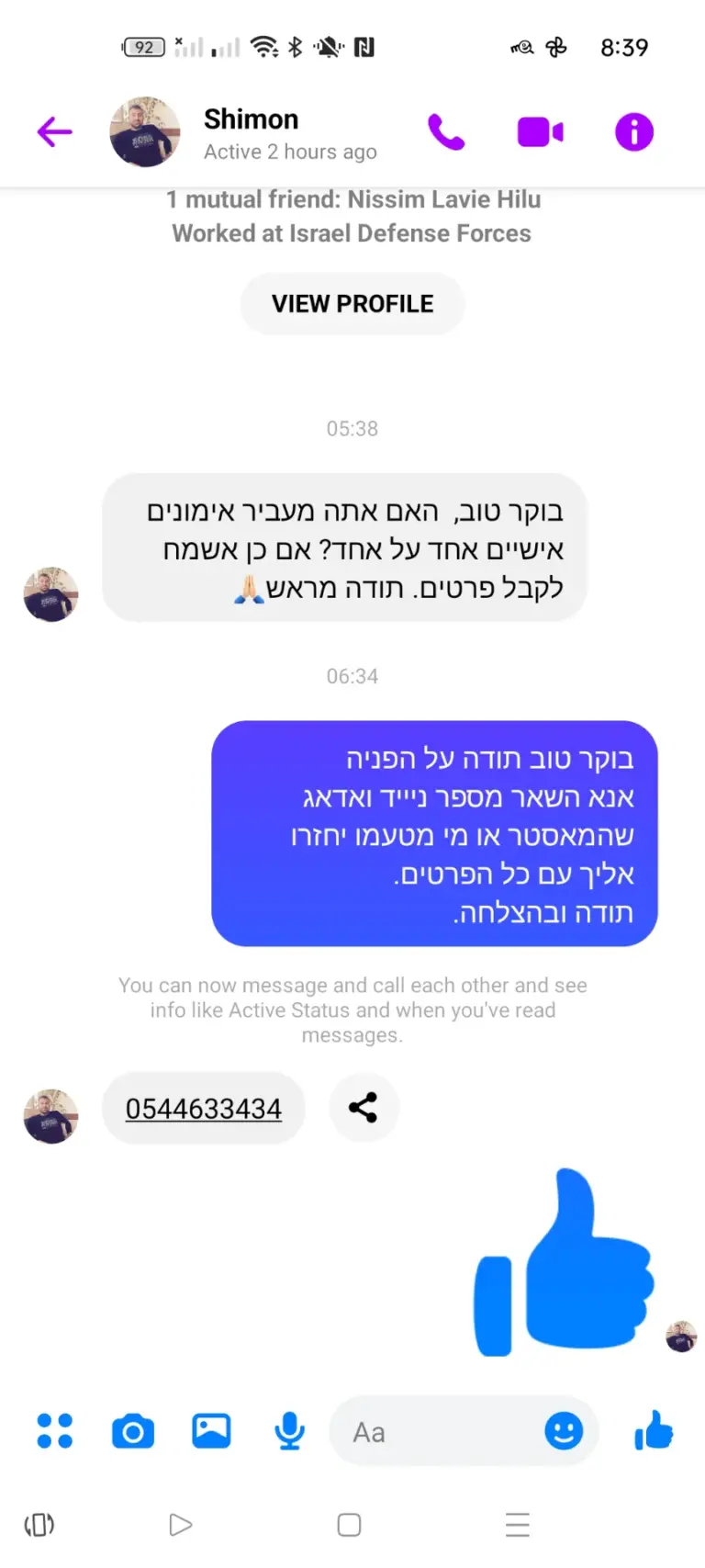 Screenshot_2022-07-28-08-39-34-15_be80aec1db9a2b53c9d399db0c602181