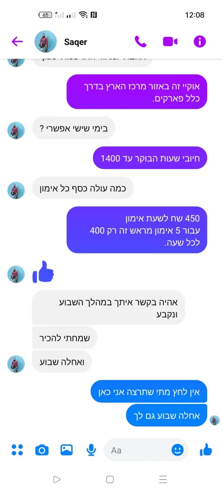 Screenshot_2022-07-31-12-08-09-92_be80aec1db9a2b53c9d399db0c602181