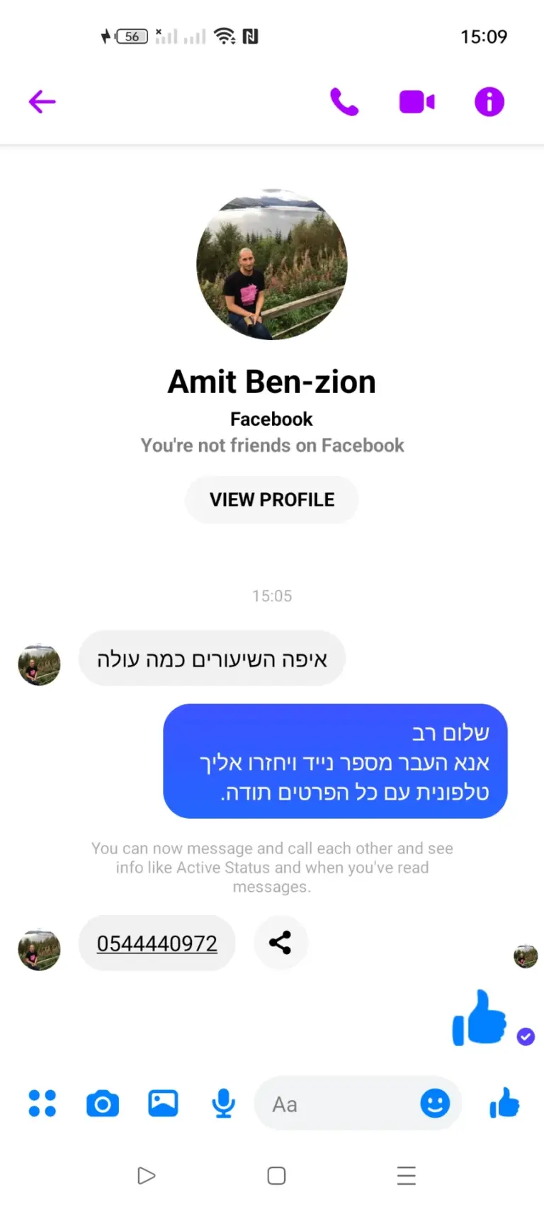 Screenshot_2022-07-31-15-09-11-75_be80aec1db9a2b53c9d399db0c602181