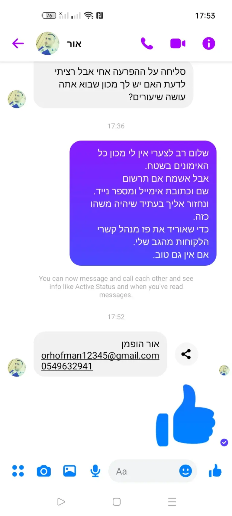 Screenshot_2022-07-31-17-53-39-40_be80aec1db9a2b53c9d399db0c602181