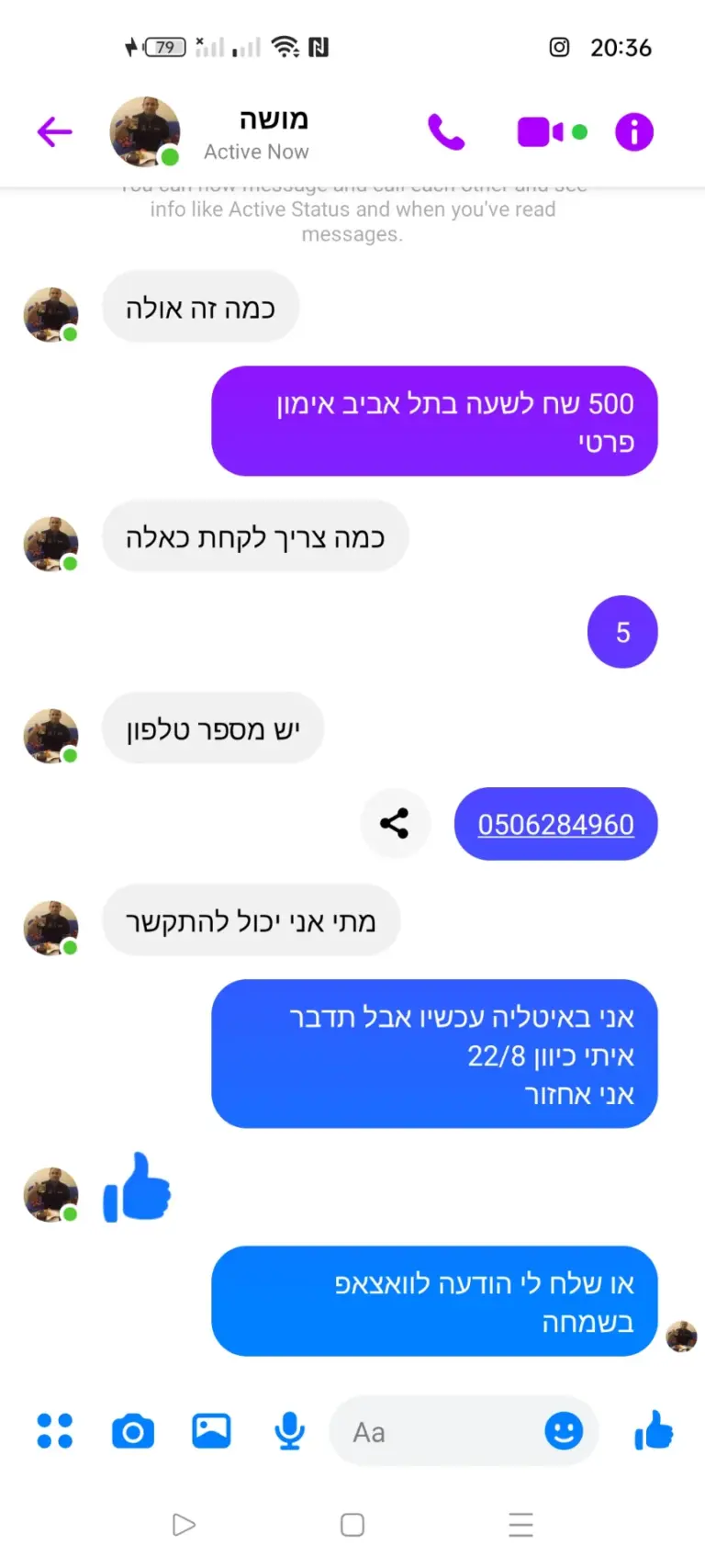 Screenshot_2022-07-31-20-36-49-84_be80aec1db9a2b53c9d399db0c602181
