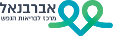 abarbanel_logo