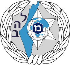 להב משטרה