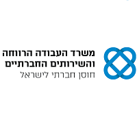 משרד הרווחה