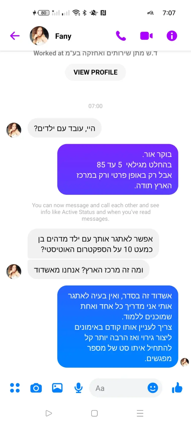‏‏Screenshot_2022-07-28-07-07-00-48_be80aec1db9a2b53c9d399db0c602181 - עותק